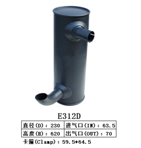 E312D Excavator Muffler