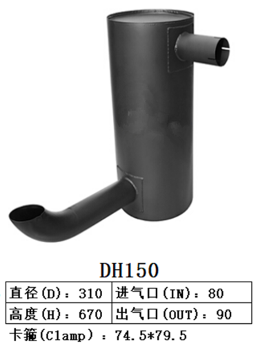 DH150 Excavator Muffler