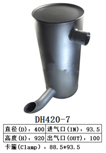 DH420-7 DH500 DH370-7 Excavator Muffler