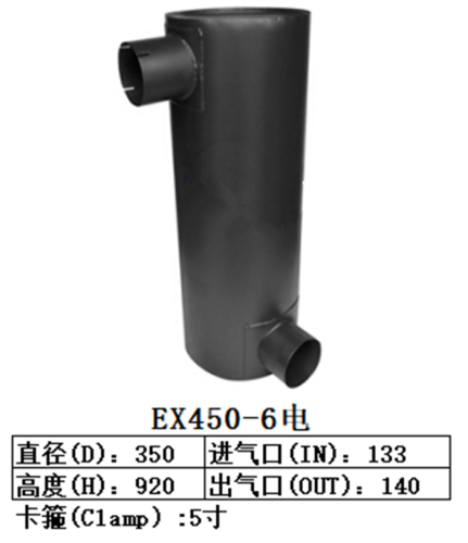 ZAX450-6  EX450-6  Excavator Muffler