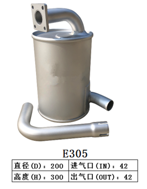 E305 Excavator Muffler