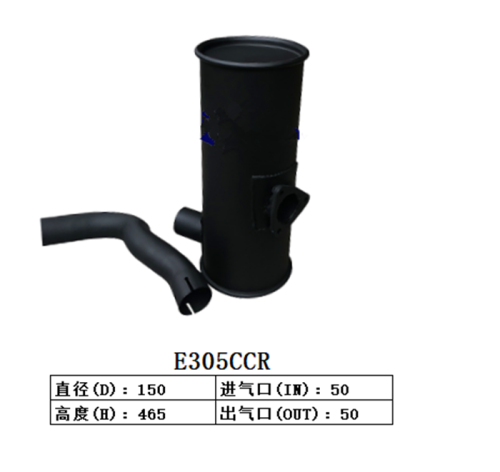 E305CCR  Excavator Muffler