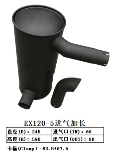 EX120-5 Excavator Muffler