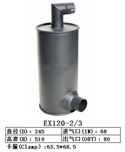 EX100-2/3 Excavator Muffler
