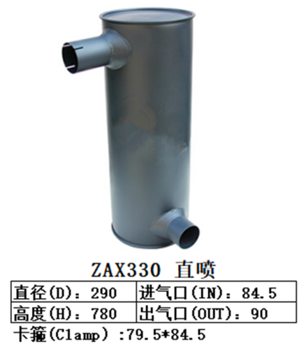 ZAX330 Direction Injection  Excavator Muffler