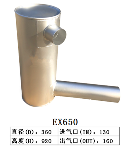 EX650  Excavator Muffler