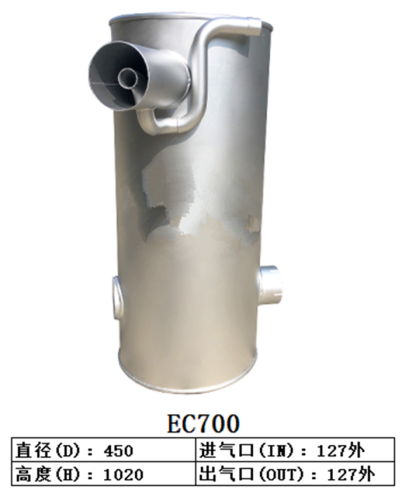 EC700 Excavator Muffler