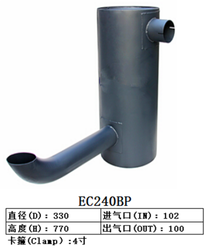 EC240BP  Excavator Muffler