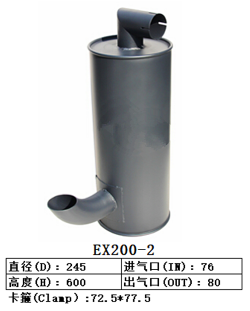 EX200-2 Excavator Muffler