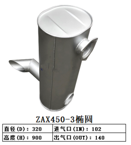 ZAX450-3  ZAX470 Excavator Muffler