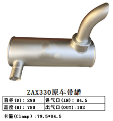 ZAX330 Original Excavator Muffler