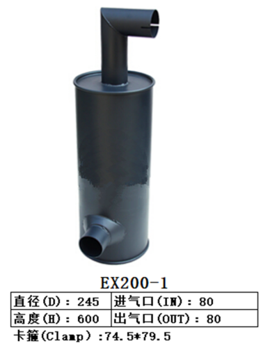 EX200-1 Excavator Muffler