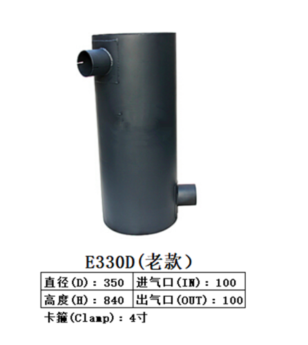 E330D OLD  Excavator Muffler