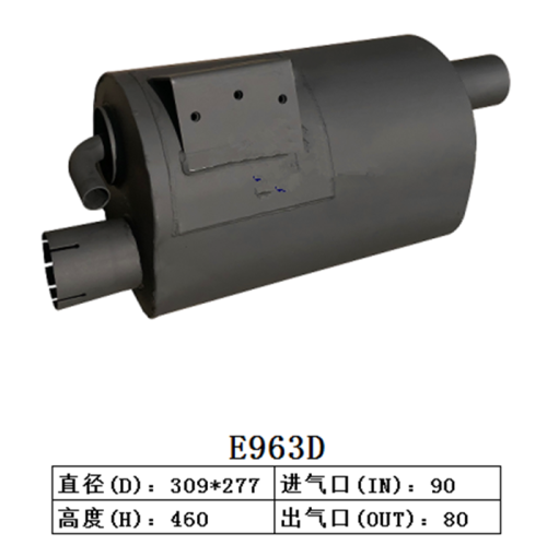 E963D  Excavator Muffler