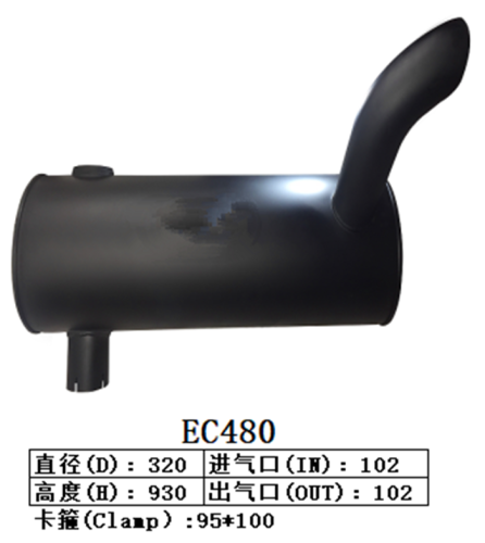 EC480 Excavator Muffler