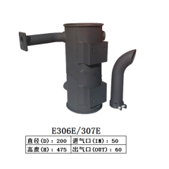 E306E E307E  Excavator Muffler