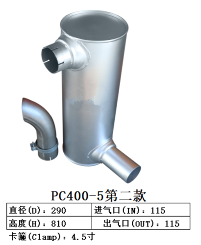 PC400-5 Excavator Muffler