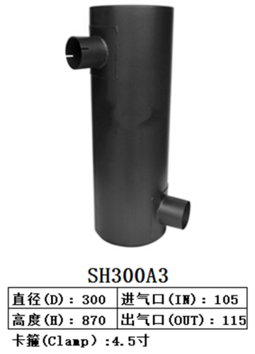 SH300A3 Excavator Muffler