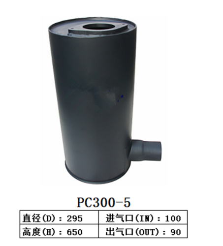 PC300-5 Excavator Muffler