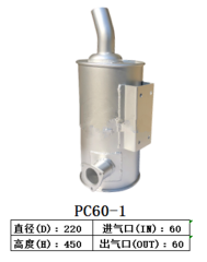 PC60-1 Excavator Muffler