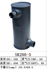 SK200-5  Excavator Muffler