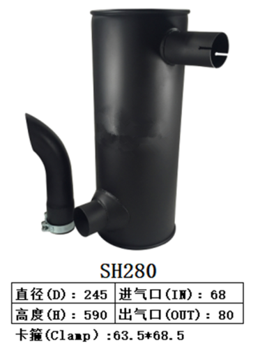 SH280   Excavator Muffler