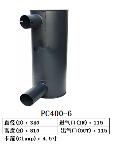 PC400-6  Excavator Muffler