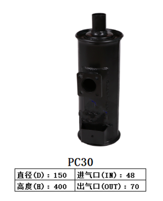 PC30 Excavator Muffler