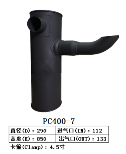 PC400-7 Excavator Muffler