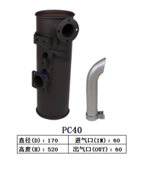 PC40  Excavator Muffler