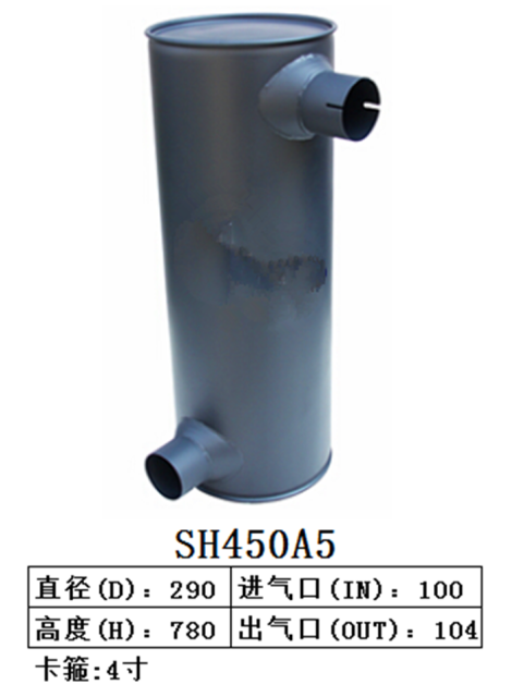 SH450A5  Excavator Muffler