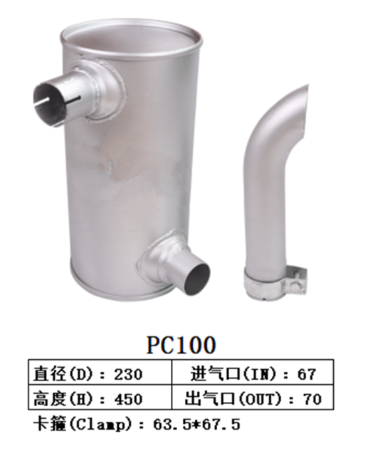 PC100 Excavator Muffler