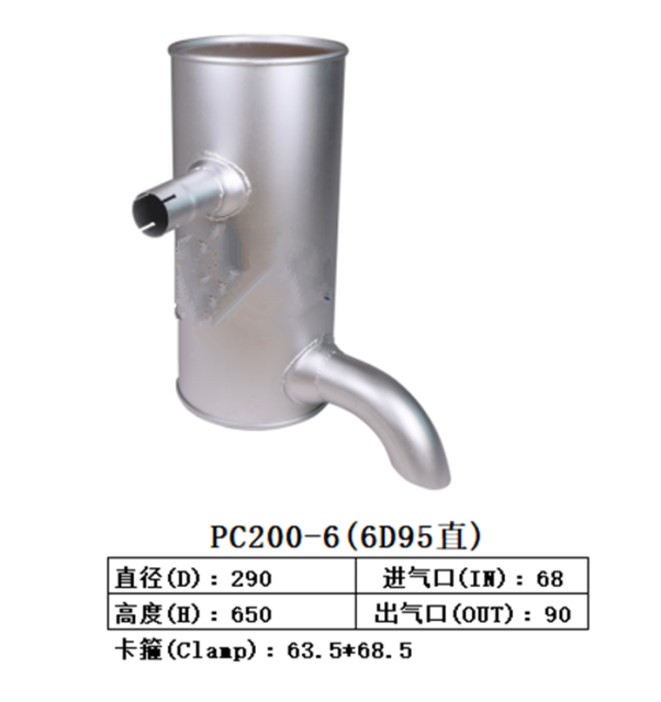 PC200-6 6D95L  Excavator Muffler