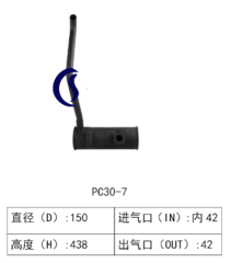 PC30-7  Excavator Muffler