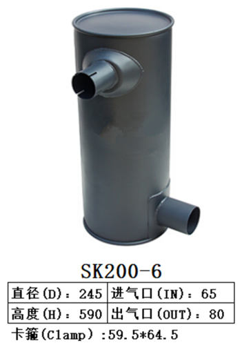 SK200-6  Excavator Muffler
