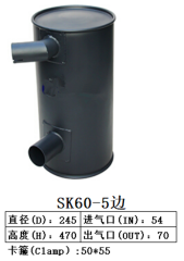 SK60-5 Excavator Muffler