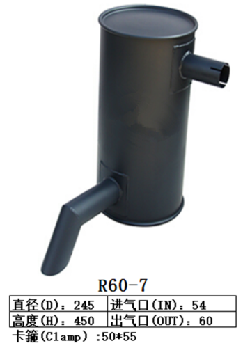 R60-7  Excavator Muffler