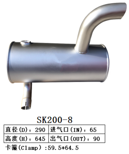 SK200-8 Excavator Muffler