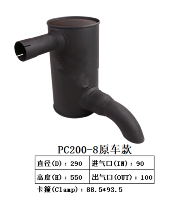 PC200-8 Original Type  Excavator Muffler