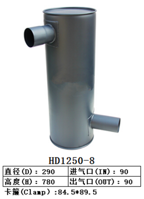 HD1250-8  Excavator Muffler