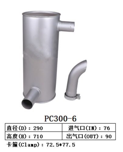 PC300-6 Excavator Muffler