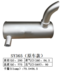 SY365 Original Machine  Excavator Muffler