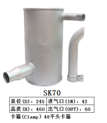 SK70 Excavator Muffler