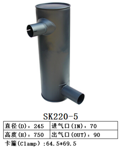 SK220-5  Excavator Muffler