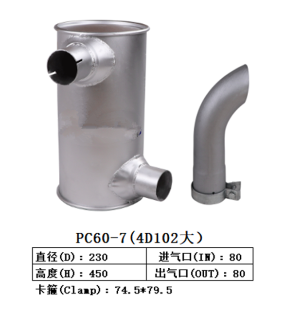 PC60-7 4D102 Big Excavator Muffler