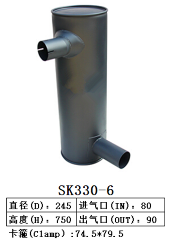 SK330-6  Excavator Muffler