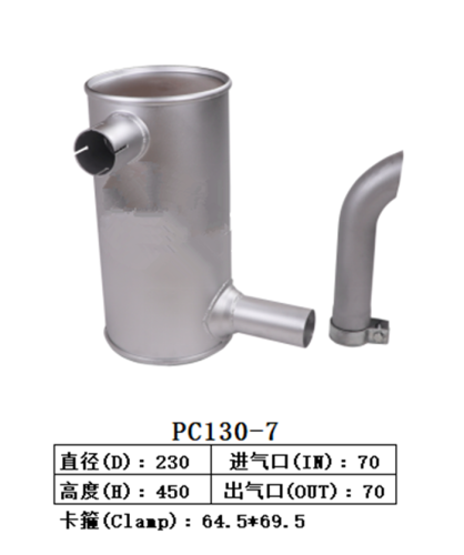 PC130-7  Excavator Muffler