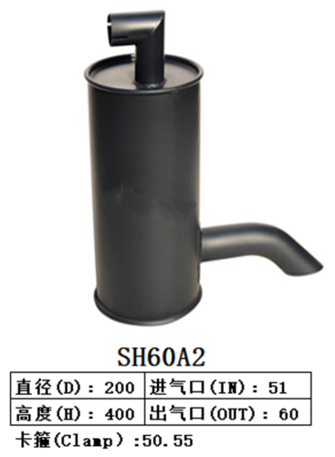 SH60A2 Excavator Muffler