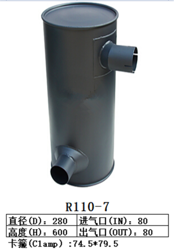 R110-7  Excavator Muffler