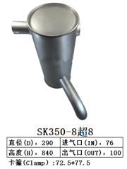 SK350-8 SUPER 8  Excavator Muffler